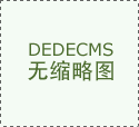 商品期货走势峰回途转贵金属资本流出居首位